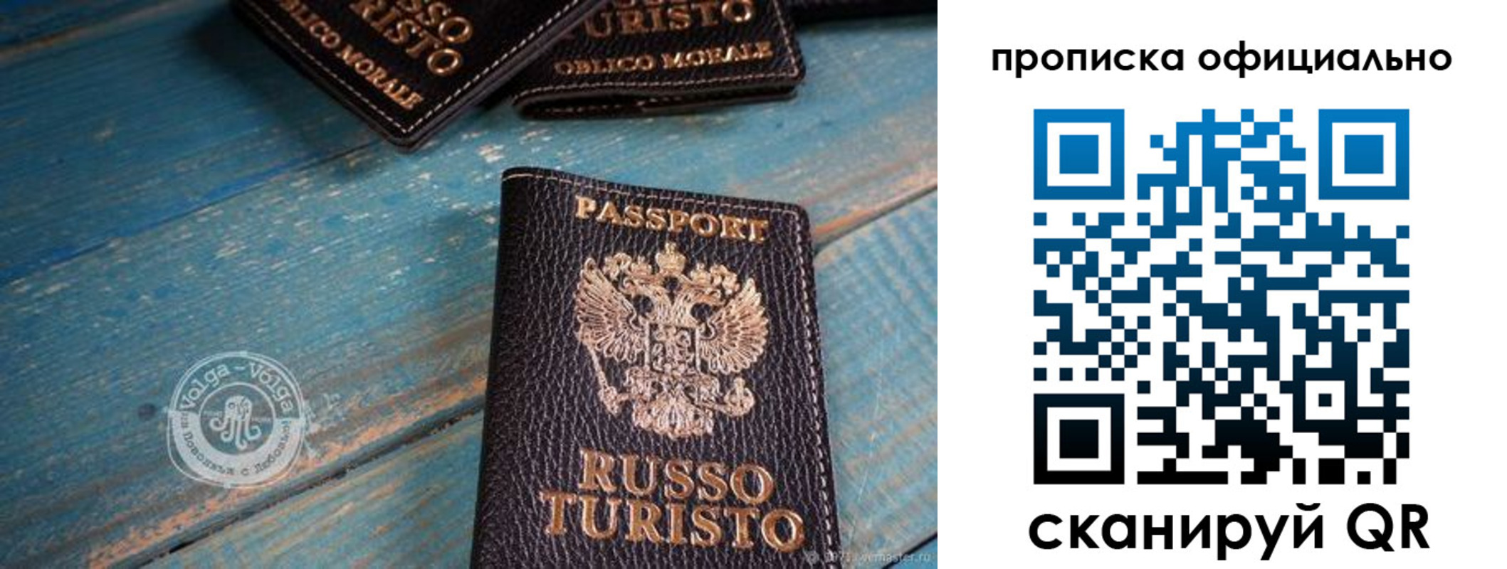регистрация для дет. сада в Усолье-Сибирском