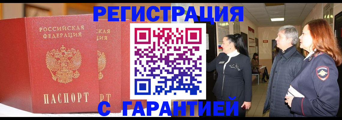 регистрация для школы в Усолье-Сибирском